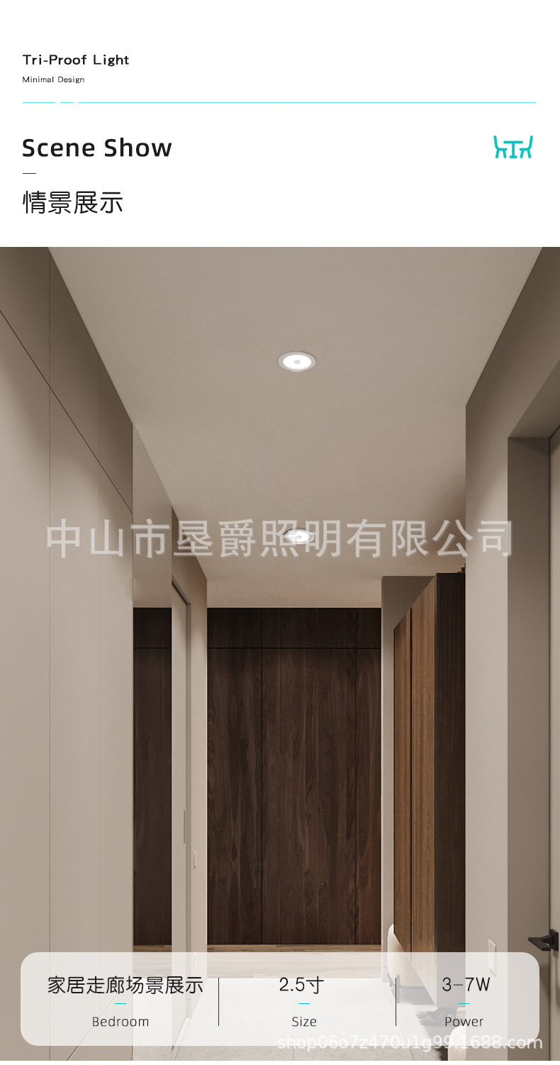 Intelligent infrared human body radar sound and light control recognition, light off in hotel corridors and passageways when people leave, embedded downlights pic 6