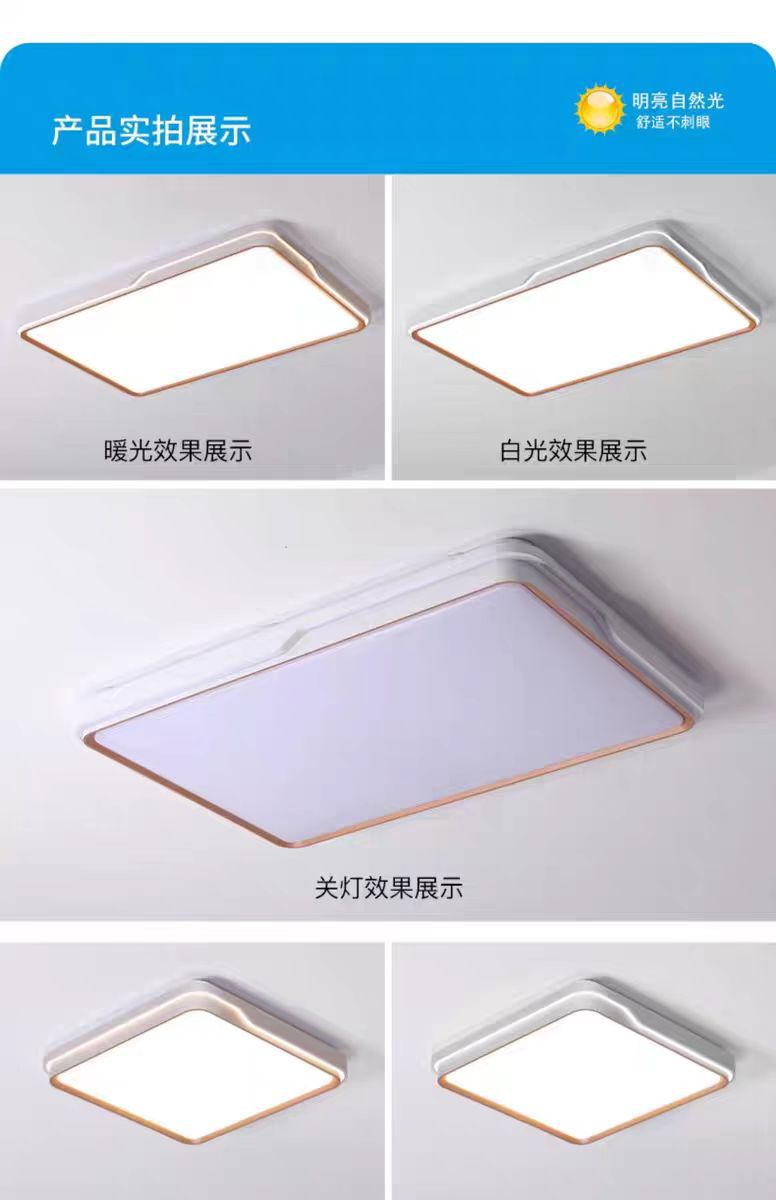 高档全光谱护眼卧室灯led吸顶灯现代简约客厅灯主卧房间餐厅灯具详情12