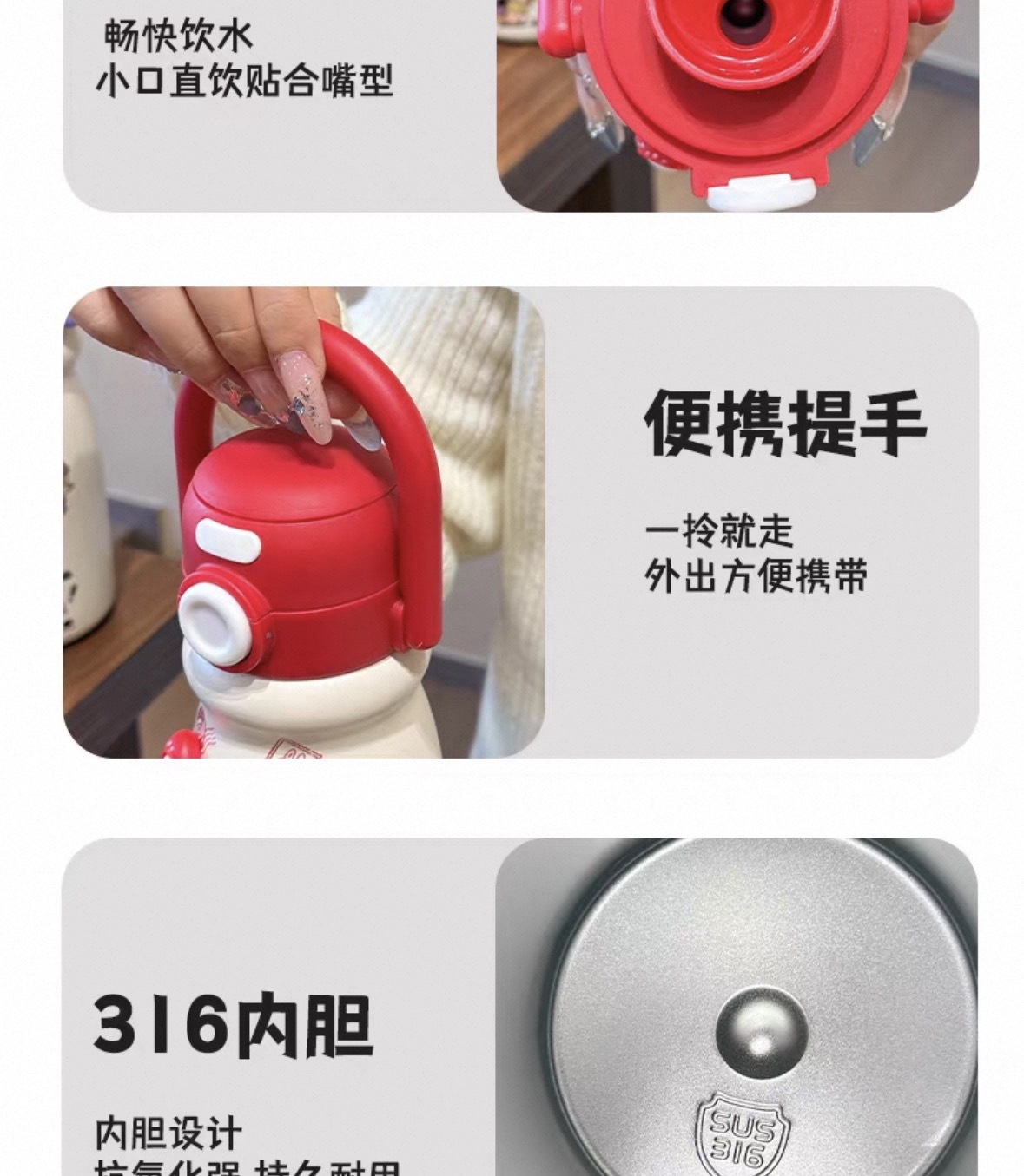 新款316不锈钢卡通布拉拉可爱儿童水杯 学生拎拎壶便携吸管保温杯详情8