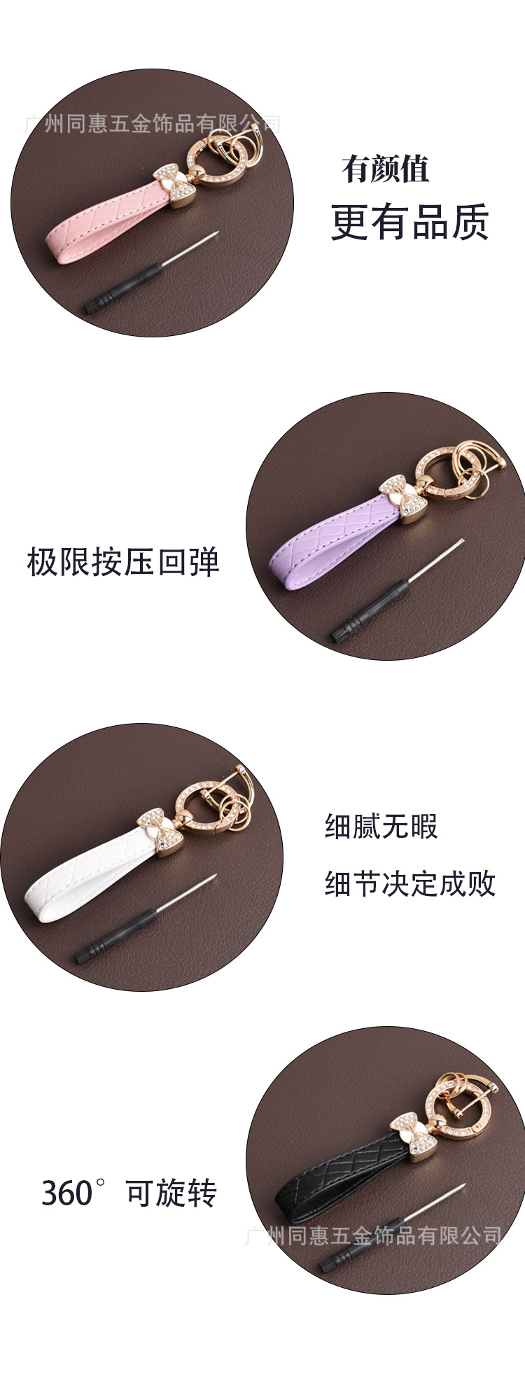 轻奢镶钻蝴蝶钥匙扣菱形时尚皮革汽车钥匙链可爱包包钥匙挂件批发详情3