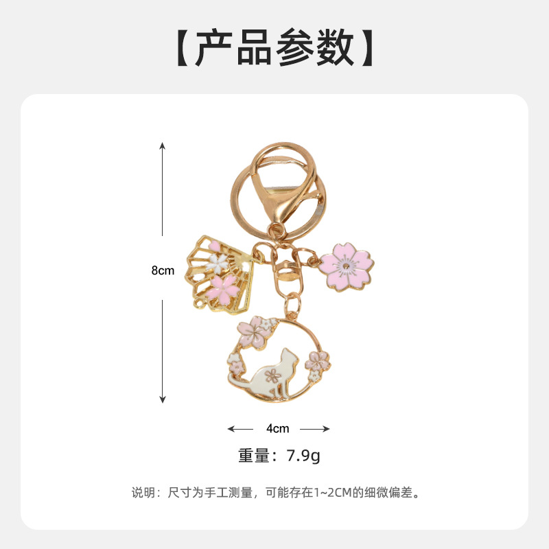 创意卡通可爱钥匙扣樱花兔子猫猫 ins背包书包挂件吊坠质感小礼物详情11