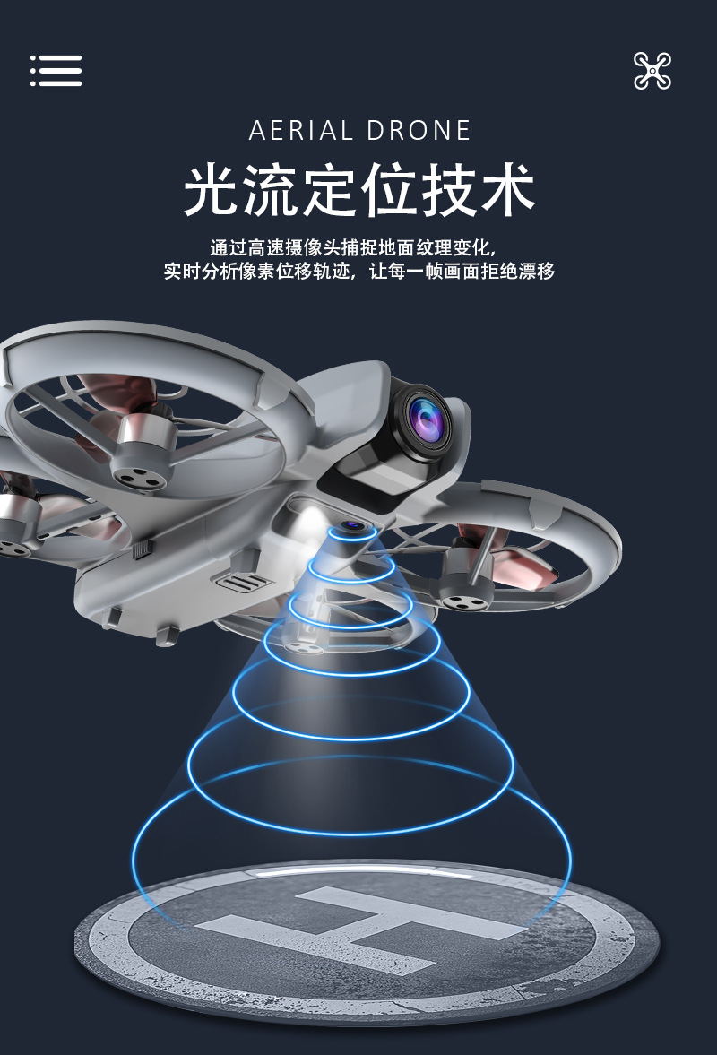 跨境无刷无人机带屏航拍光流定位四轴飞行器外贸飞机玩具智能航拍详情8