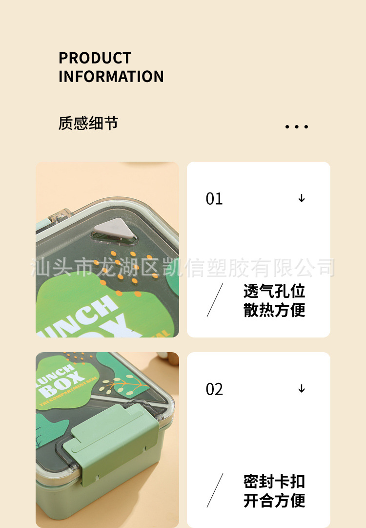 亚马逊跨境微波炉加热饭盒学生上班族便当盒儿童长方形水果盒套装 pic 14