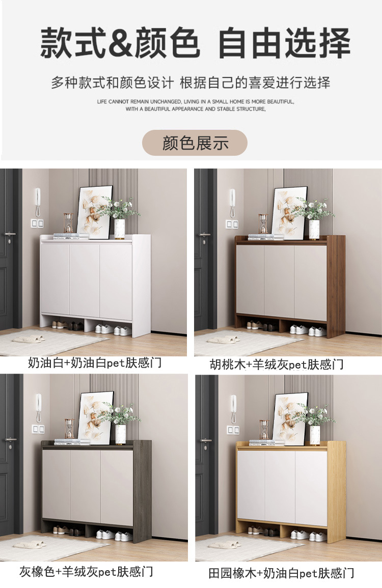 #实木鞋柜家用门口新款2024室内简易收纳柜入户玄关柜多层鞋详情12