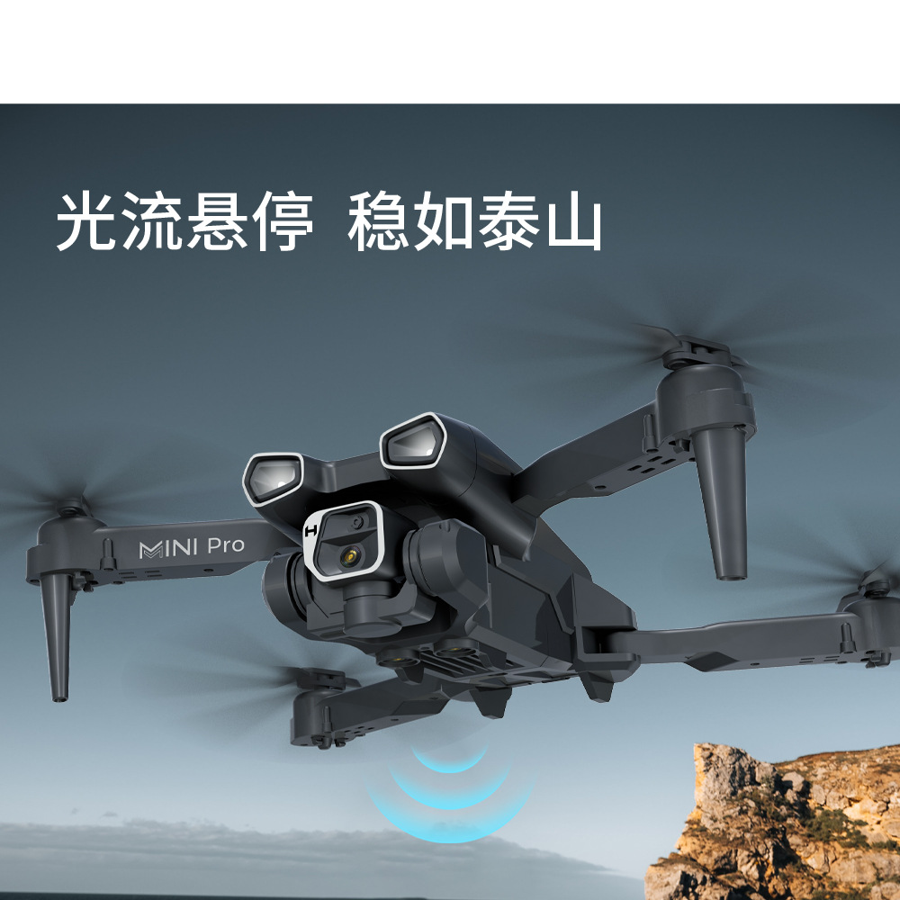 The new product H66 aerial photography long-range optical flow folding remote control aircraft is a cross-border bestseller. drone delivery toys, drones pic 10