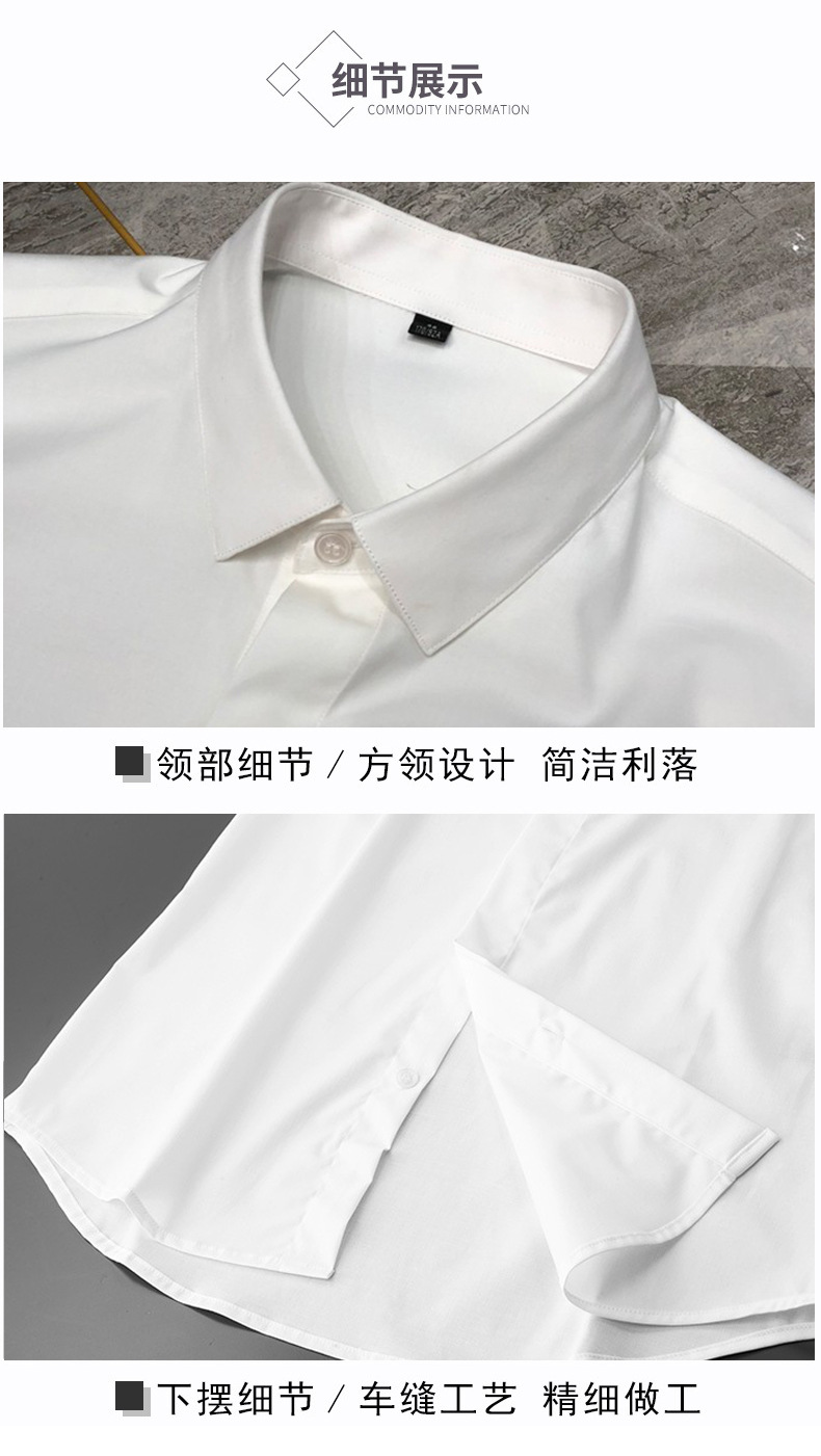 欧洲站潮牌时尚长袖衬衫男士春夏新款免烫织带商务休闲衬衣潮详情8