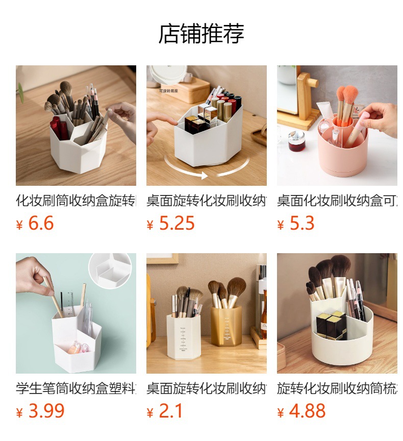 化妆刷收纳盒高级感透明防尘笔筒创意ins桌上眉笔彩妆刷子收纳筒 pic 1