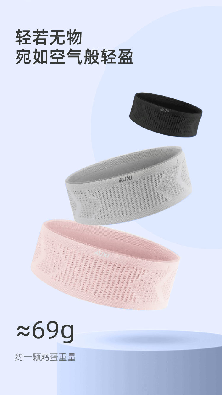 聚下跑步腰包多功能贴身户外隐形手机袋男女款针织防泼水运动腰包详情5