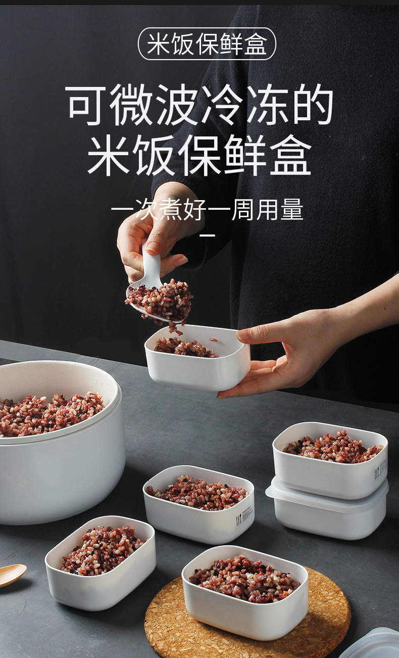 Rice and mixed grain rice are portioned into small lunch boxes, which can be used for microwave fat reduction, quantitative preservation, food storage in the refrigerator, and lunch boxes pic 3