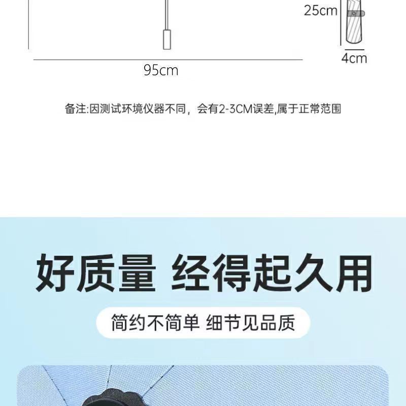 全自动48骨晴雨两用伞加厚黑胶遮阳防晒伞三折工厂批发商务UV雨伞详情24