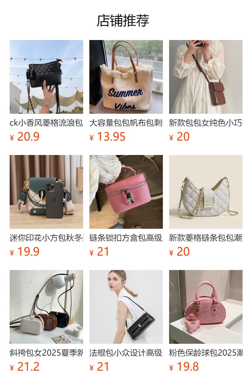 大容量包包帆布包刺绣字母托特包手提包女包编织沙滩包单肩包 Bag详情1