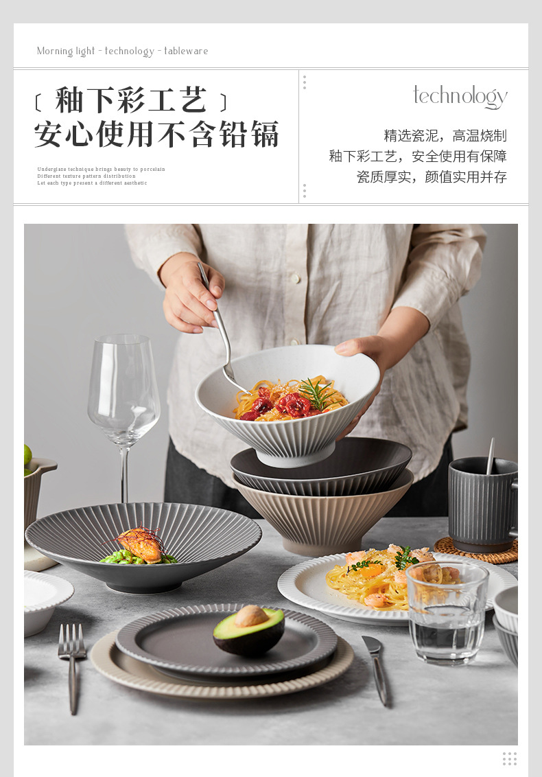 具碗盘子高级轻奢套装碗碟jiwo陶瓷餐具套装感乔迁o釉下彩家用礼详情1