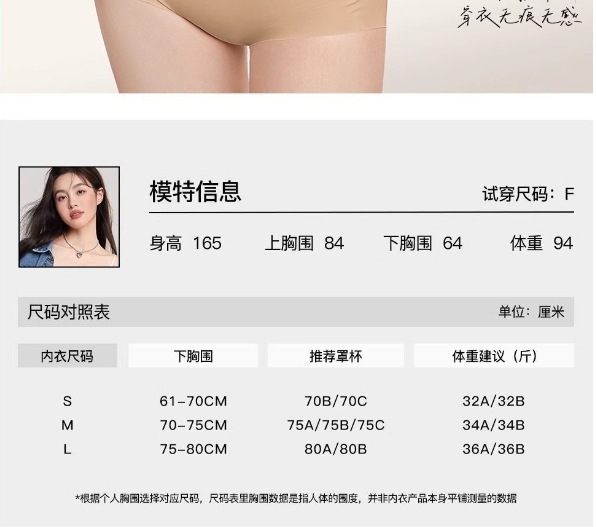 Seamless foundation, impermeable when wearing, no steel ring, anti-sagging, invisible and seamless bra, summer thin and breathable bra pic 5