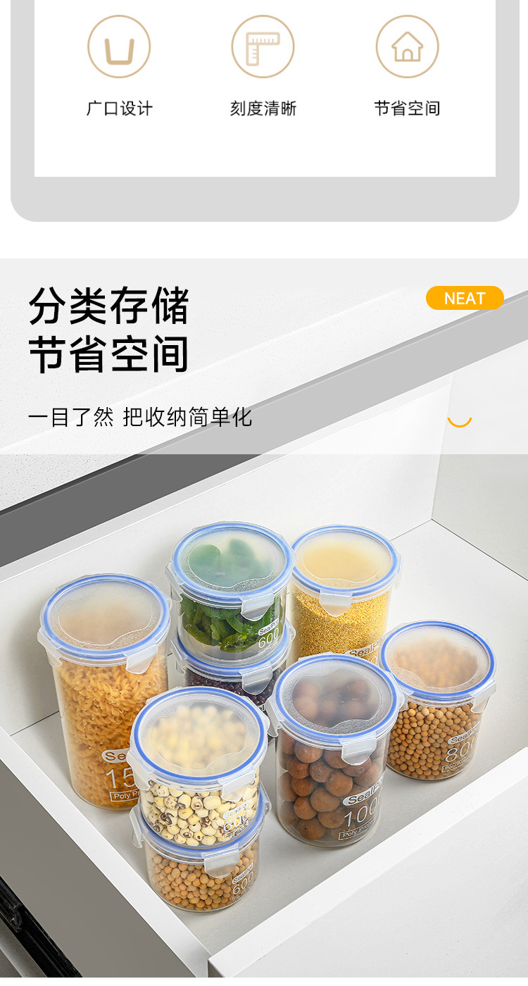 2个密封大号透明塑料密封罐奶粉罐食品罐子厨房杂粮收纳盒储物罐详情2