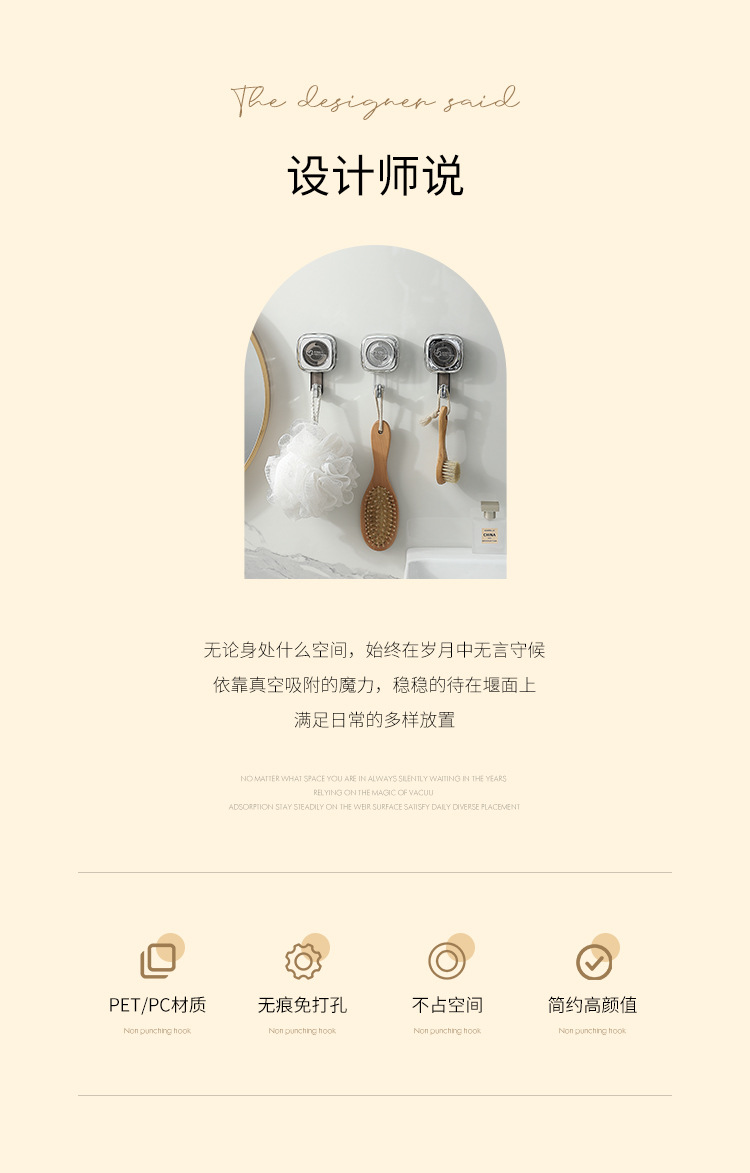 轻奢旋转式吸盘挂钩家用卫生间免打孔强力承重高颜值无痕真空粘钩详情3