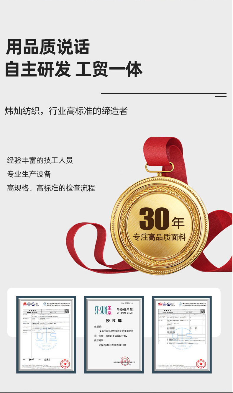 醋酸蚕丝双面布高端休闲T恤桑蚕丝面料Naia醋酸春夏凉感上衣布料详情19