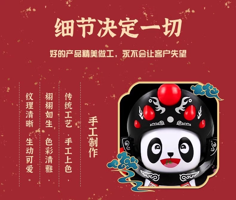 Original manufacturer of Sichuan Opera face-changing dolls, national trend face-changing dolls, Sichuan Opera face-changing toys, Sichuan Opera face-changing dolls pic 14