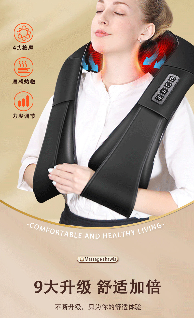 Kneading and massaging shawl, multi-functional home neck massager, shoulder shawl massager, electric neck and shoulder massager pic 16