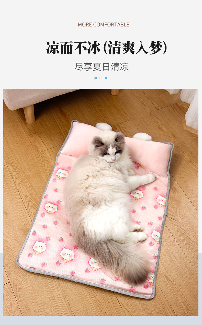 狗窝猫窝夏季冰丝凉席狗狗窝宠物用品泰迪小型中型犬狗床四季通用详情3