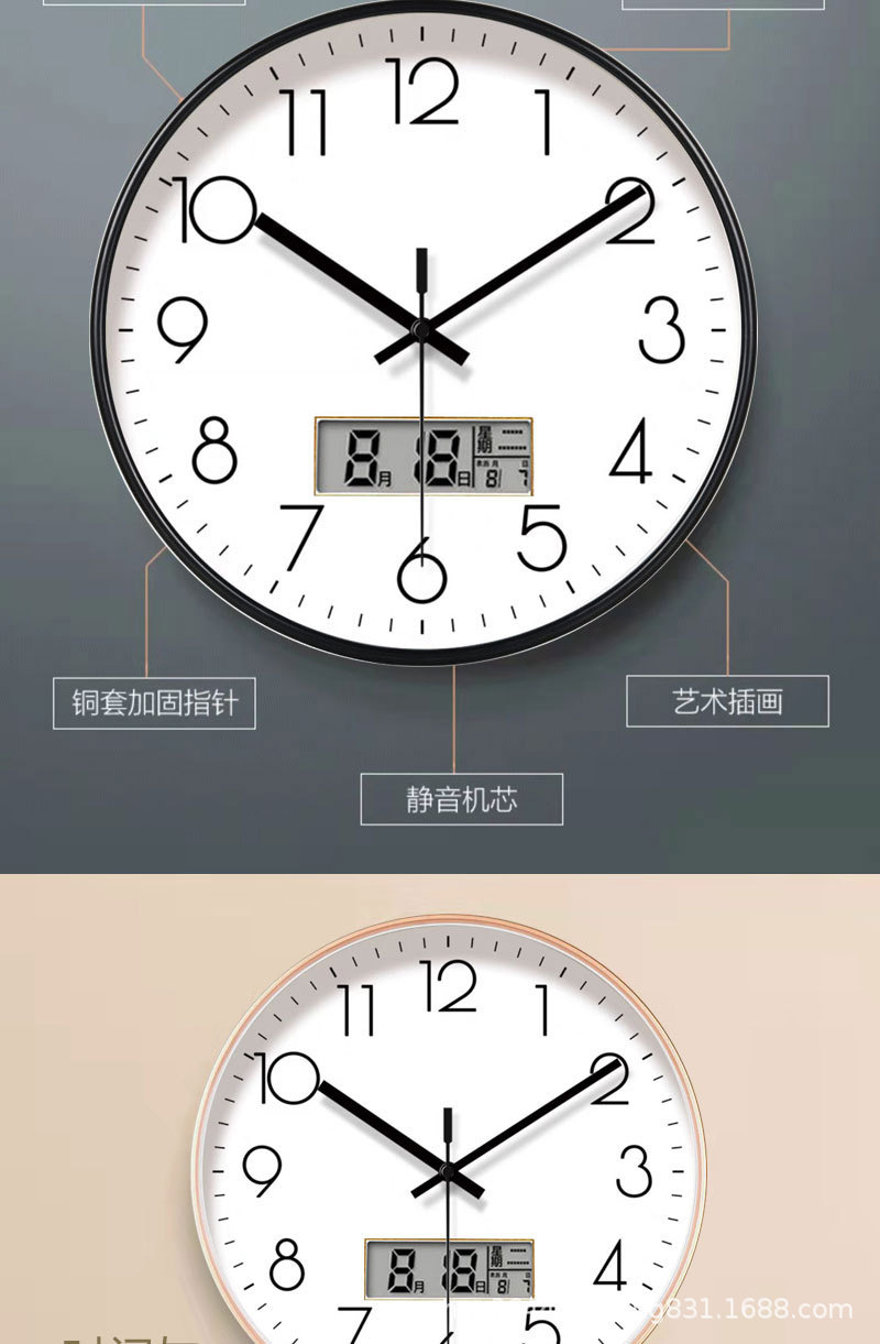 【12英寸30CM】静音挂钟简约挂墙时尚家用客厅免打孔日历钟表批发详情11