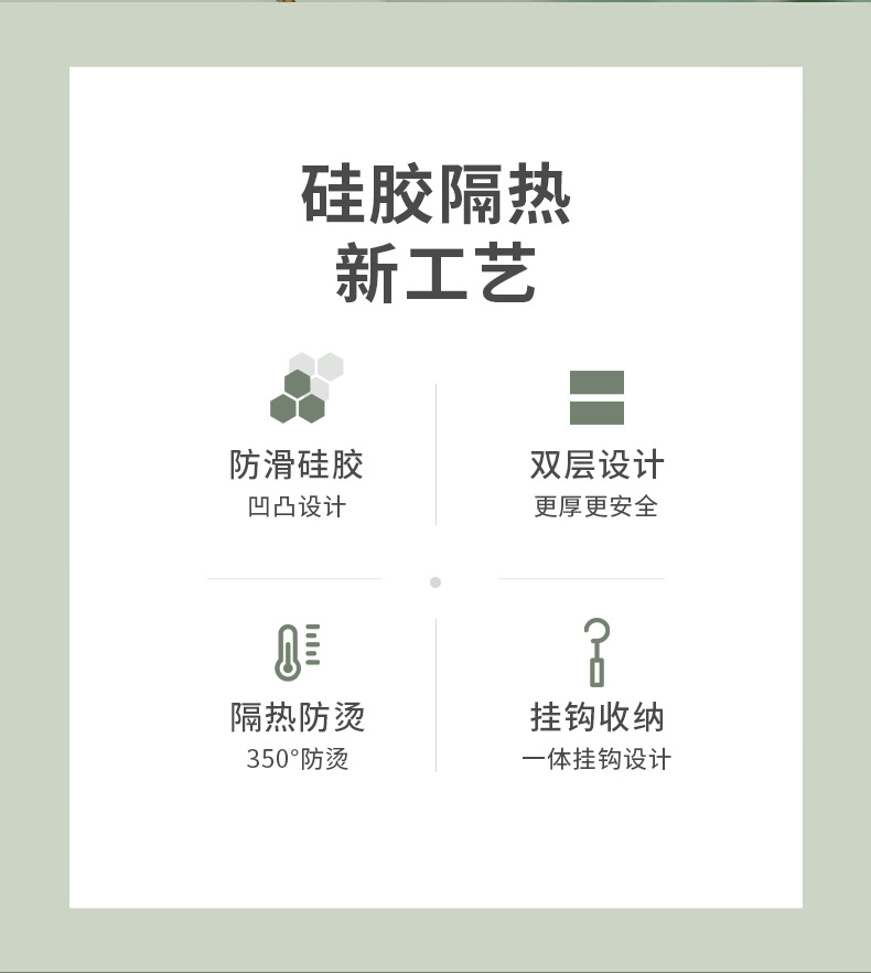 防烫手套耐高温烤箱微波炉烘焙手套加厚厨房高温硅胶隔热手套批发详情2