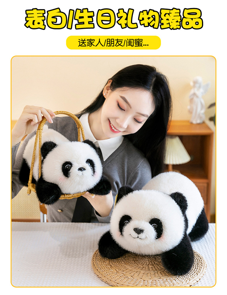 趴姿泡泡熊猫公仔动物园动物大熊猫国潮毛绒玩具玩偶女生礼物批发详情8