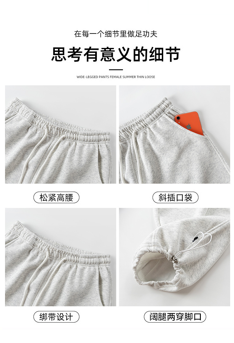 加绒运动裤子女秋冬2025新款休闲阔腿灰色爵士舞香蕉镰刀弯刀卫裤详情11