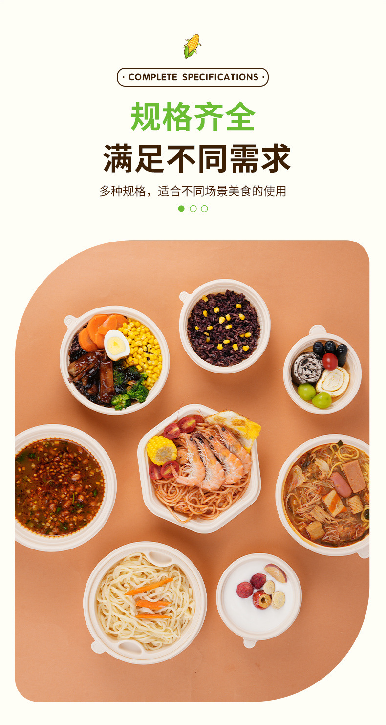 一次性餐盒玉米淀粉可降解圆形饭盒沙拉盒轻食外贸加厚外卖打包盒详情6