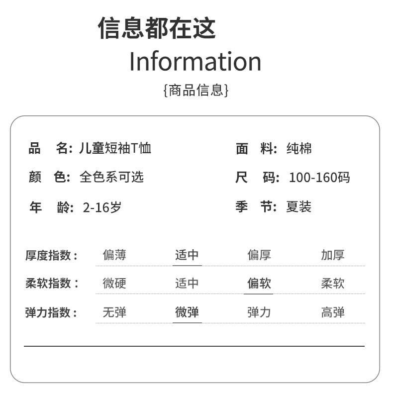 男童短袖t恤纯棉夏季新款中大童宽松洋气打底衫儿童时髦上衣童装详情8