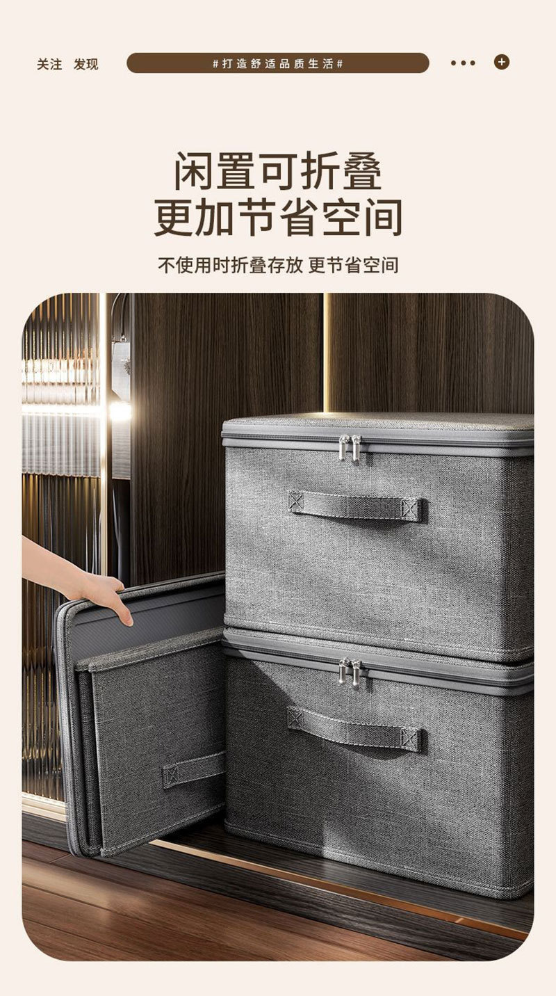 阳离子软盖收纳箱衣服家布艺用大容量整理盒衣柜分层带锁储物新款详情4