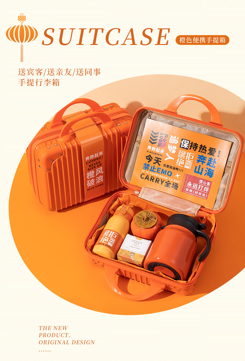 公司商务礼品商务伴手礼团建开业活动礼品套装实用入职礼物送员工详情3