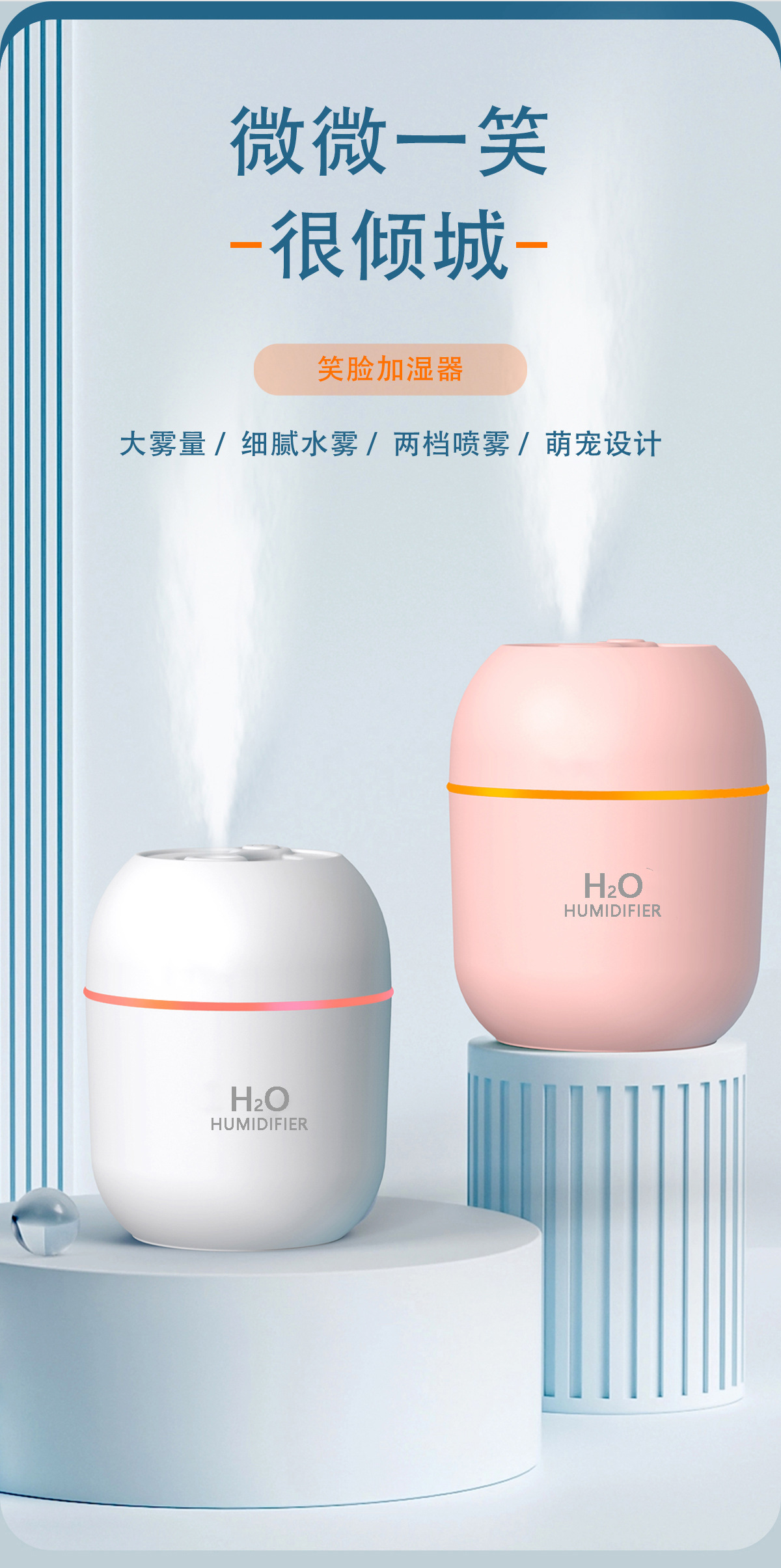 New colorful mini humidifier, desktop, car, home air humidifier, usb gift, factory direct sales humidifier pic 3