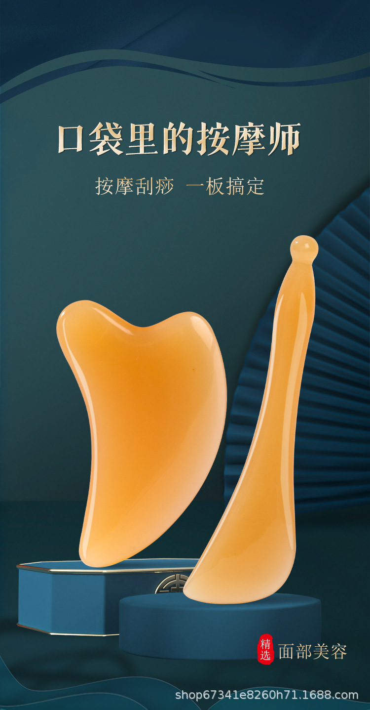 刮痧板面部美容专用眼部拨筋棒全身通用刮脸神器刮板脸部工具批发详情8
