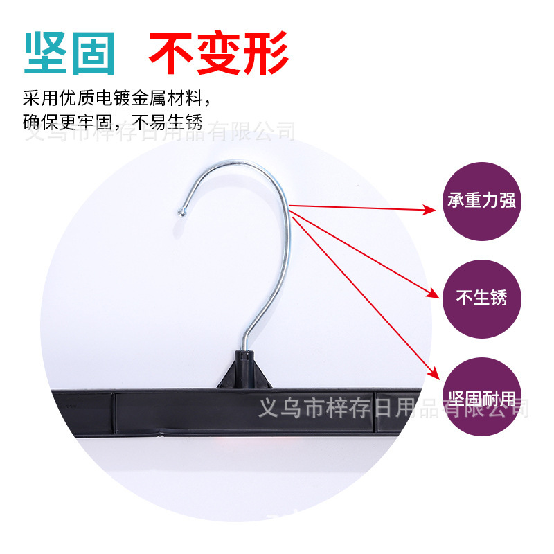 塑料衣架新款黑色加厚上衣裙子晾晒架时尚家用服装店衣服展示架详情9
