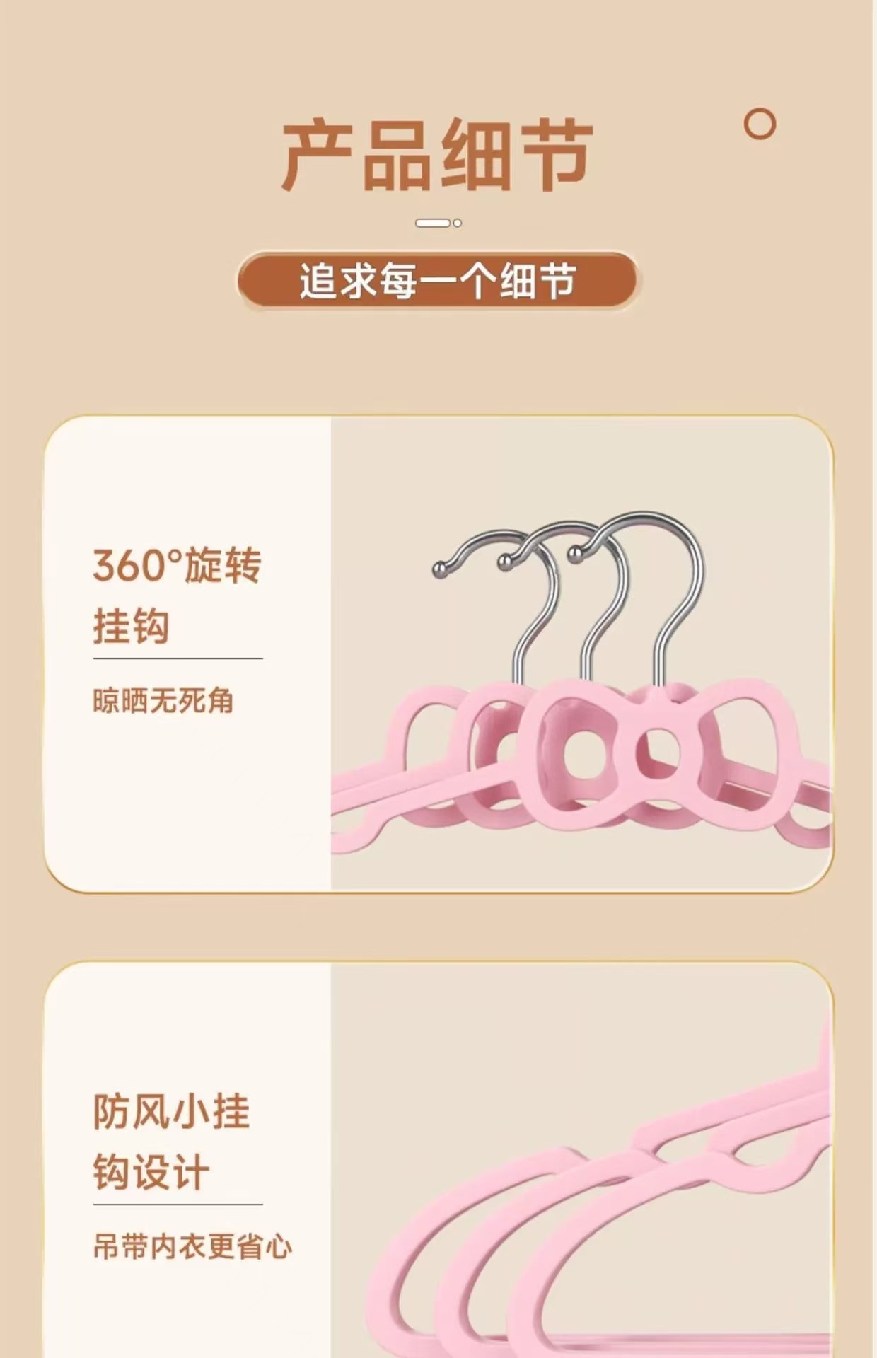 【20个】蝴蝶结衣架防滑无痕不起肩塑料衣架防滑家用省空间包邮详情15