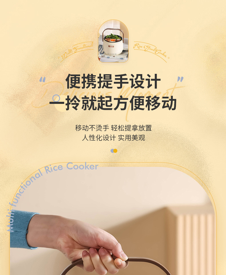厂家直销多功能迷你电饭煲家用一人电煮锅蒸煮一体不粘锅小锅批发详情25