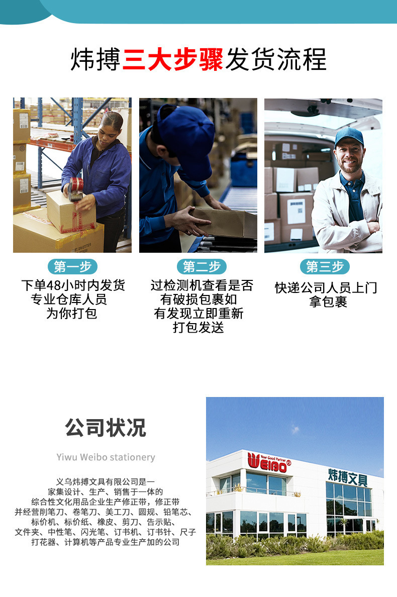 炜搏修正带中小学生修改带大容量涂改带可爱改正带创意卡通文具详情10