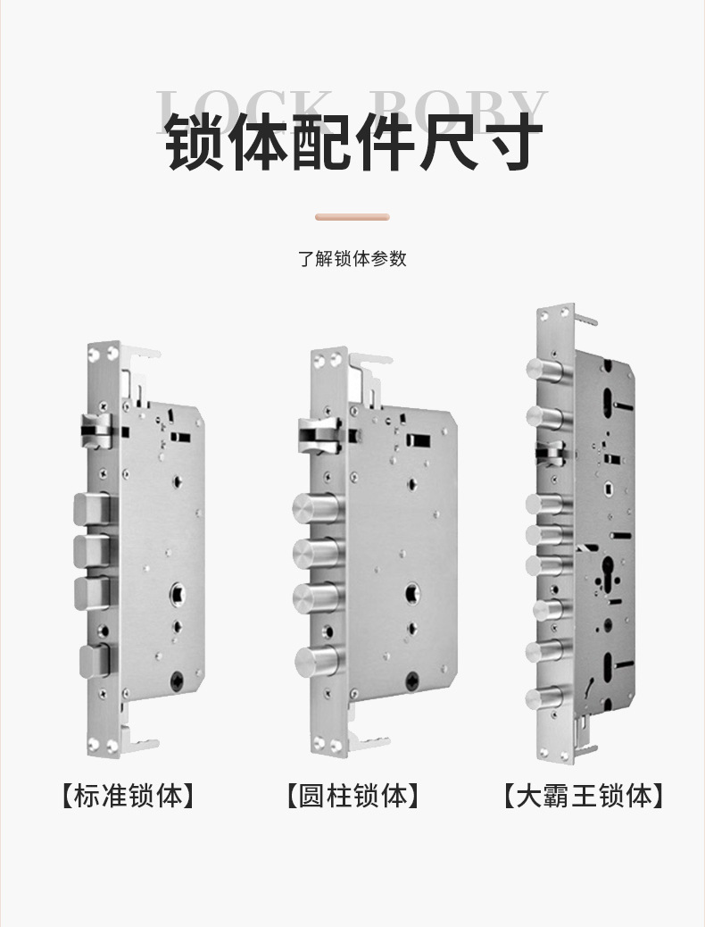 智能锁指纹锁家用防盗门密码锁智能门锁工程厂家指纹锁刷卡门锁详情14