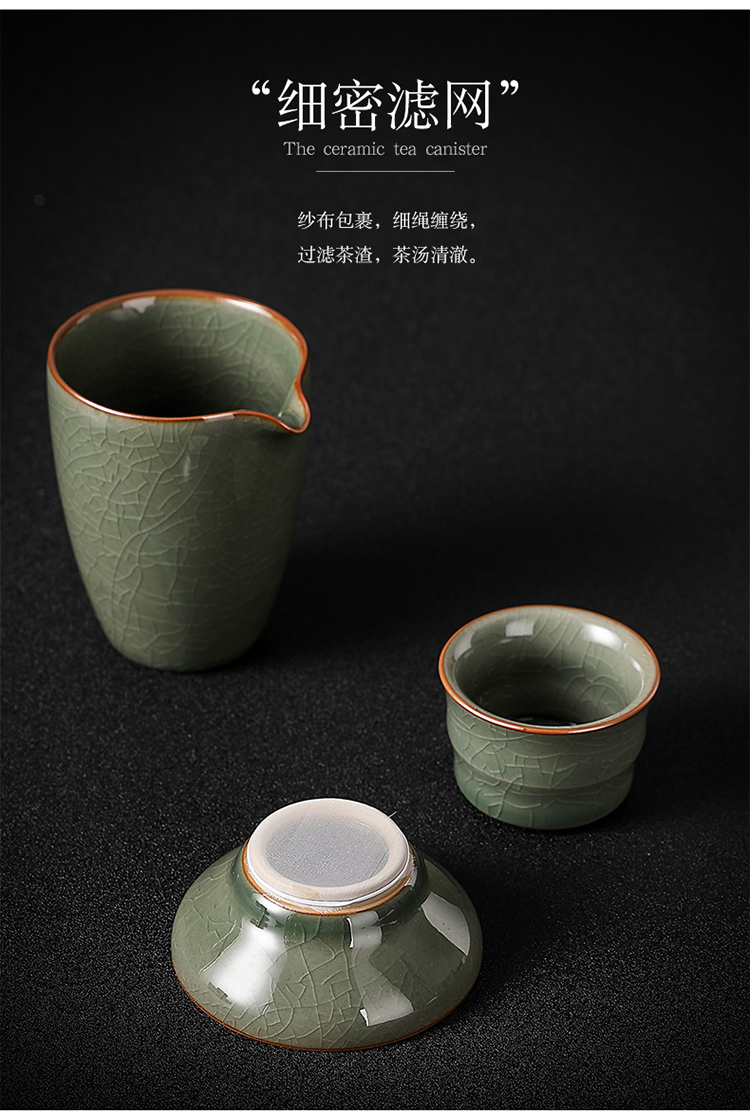 哥窑茶具公杯茶海公道杯茶漏纱网过滤裂纹开片单公杯组合中式家用详情17
