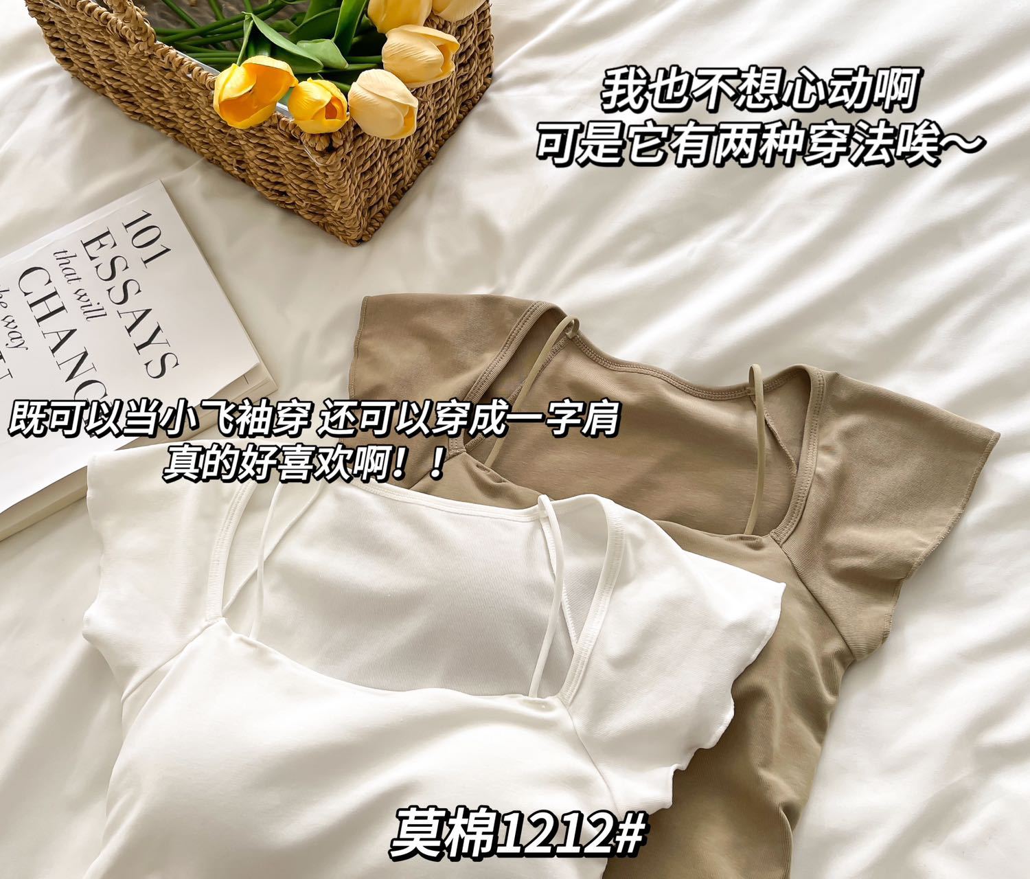 A hot girl with a high level of appearance looks petite. She wears a flying sleeved vest, a modal pure cotton crop top, and a bra with a chest pad on top pic 9