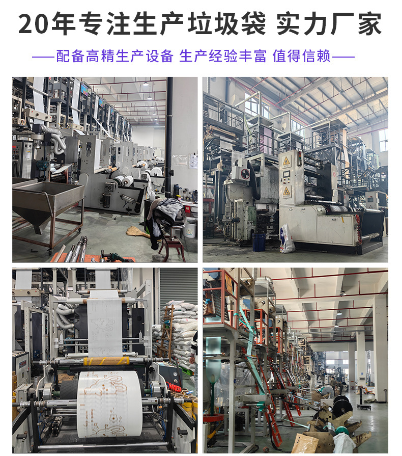 欧凯斯厨房垃圾袋家用厨余加厚免撕抽绳垃圾袋手提钢袋收纳大容量详情3