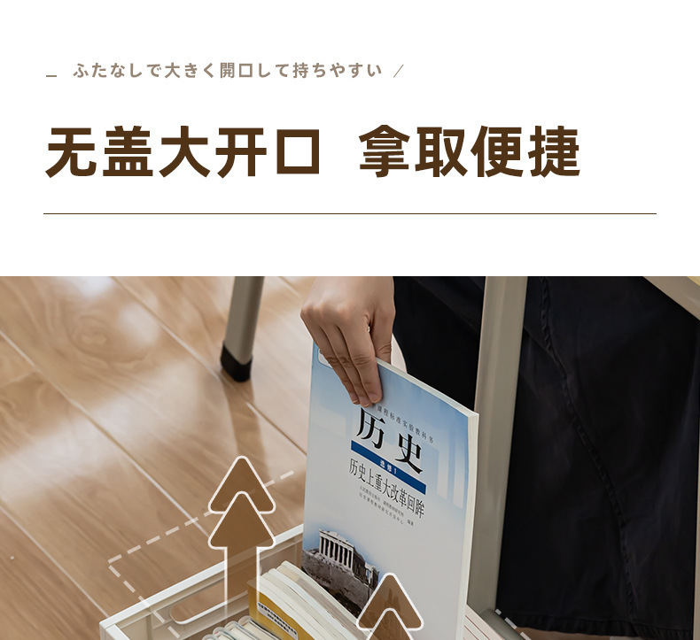 桌下书本收纳箱学生装书籍筐教室桌底可移动书架带滑轮A4收纳盒子详情9