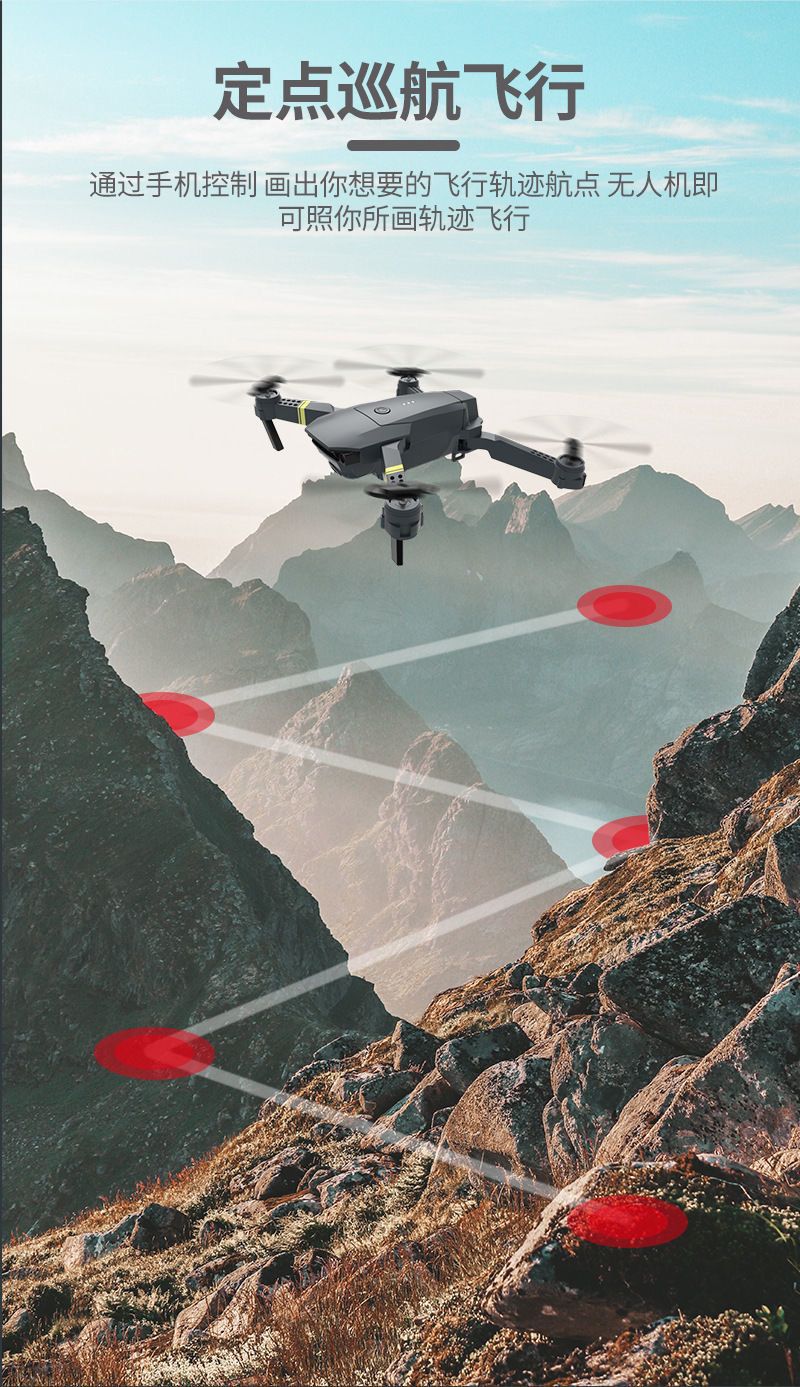 跨境E58折叠无人机长续航航拍四轴飞行器定高避障儿童遥控无人机详情11