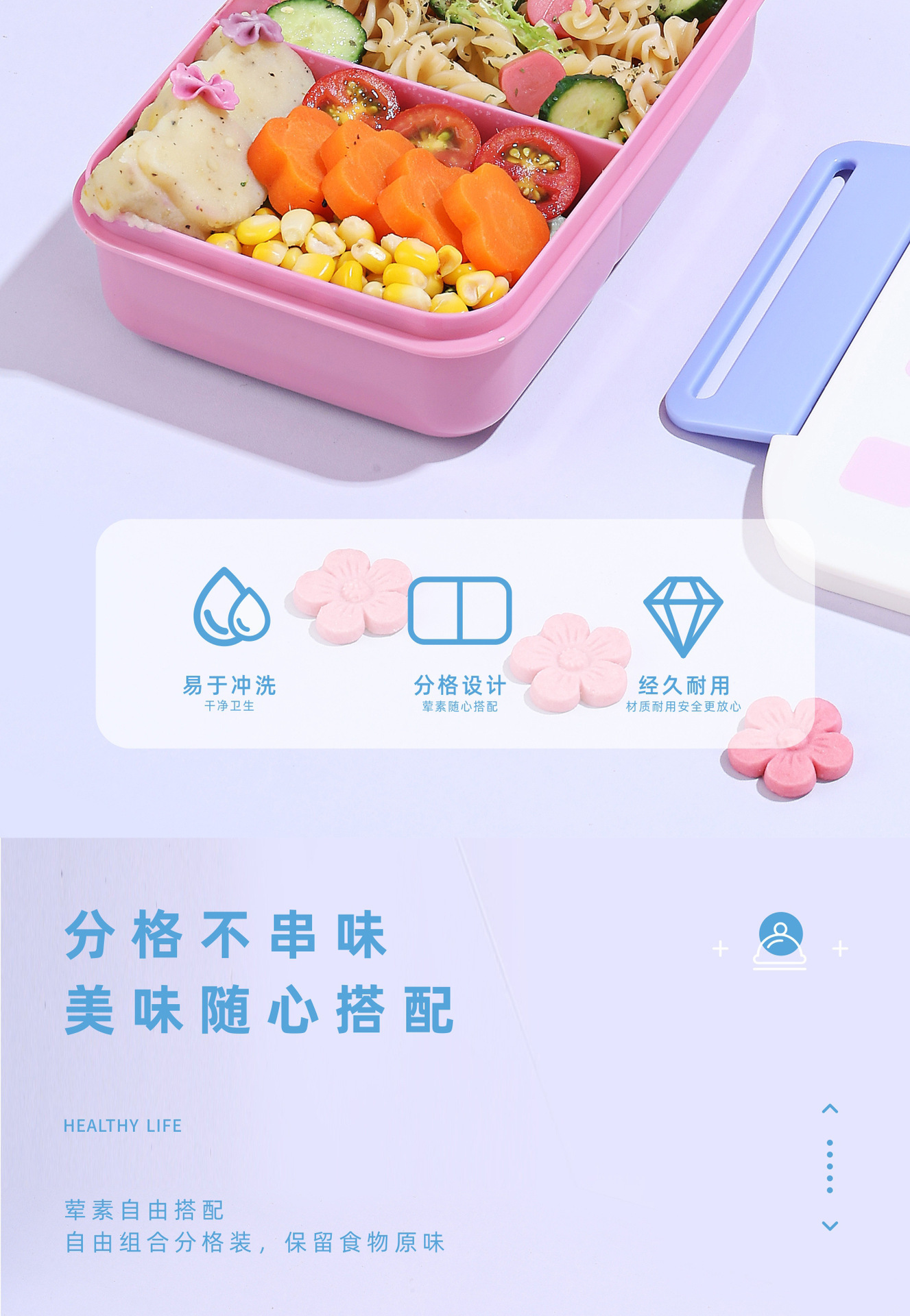饭盒水杯套装中小学生专用密封分格饭盒可进微波炉加热防漏便当盒详情4