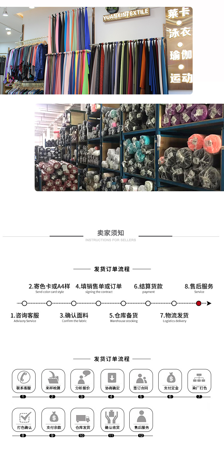 锦纶仿棉间条条纹面料 弹力条纹布料批发 运动透气T恤服装面料详情13