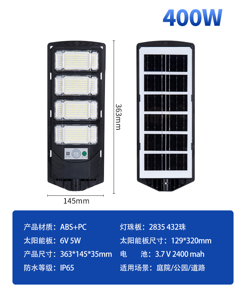 New cross-border LED outdoor waterproof garden lamp, human-sensing solar integrated street lamp pic 13