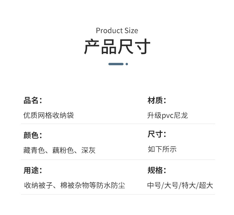 透明被子收纳袋加厚手提棉被收纳袋旅行打包衣服袋子搬家收纳包详情1