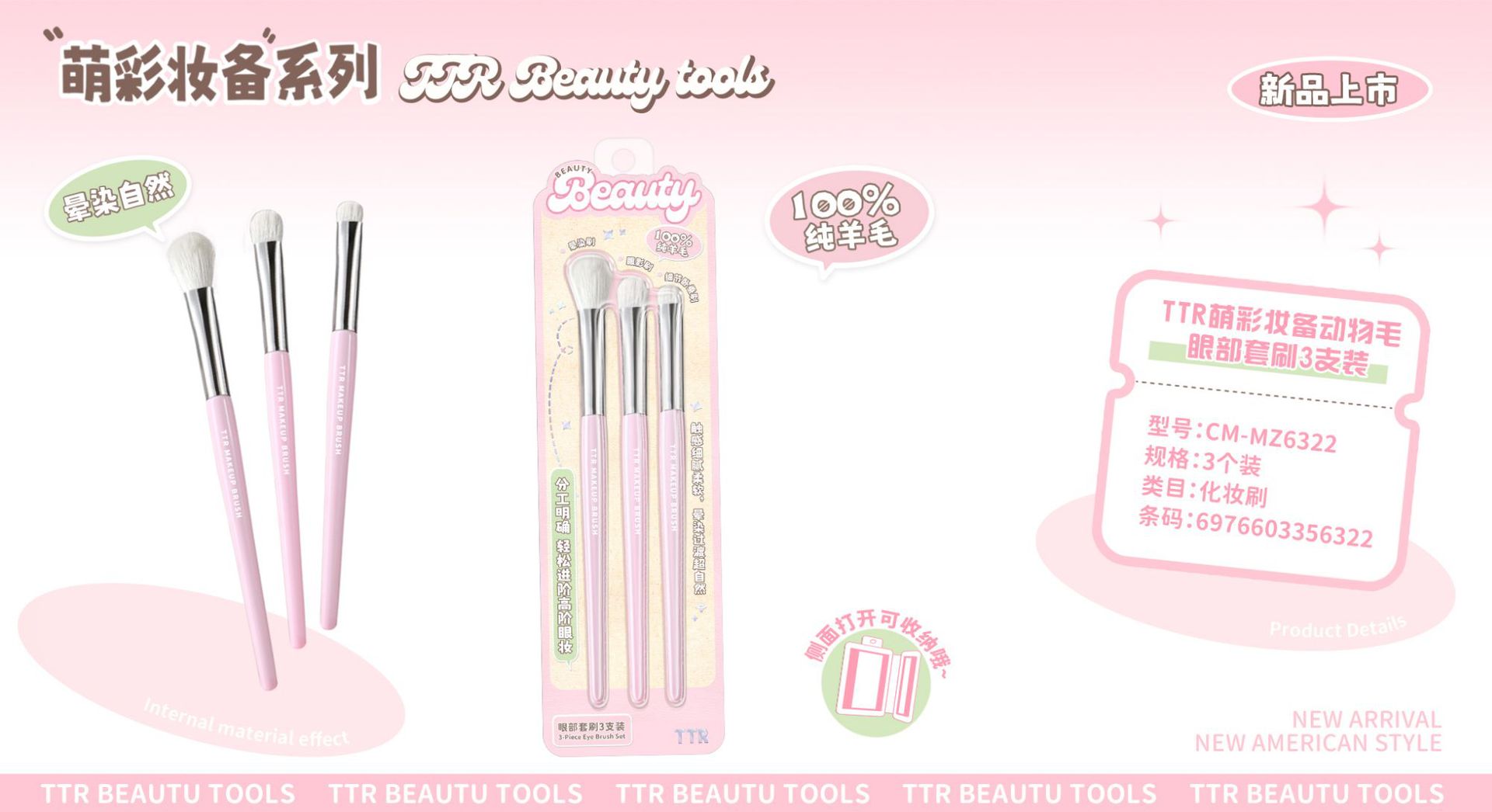 TTR卡盟粉底刷无痕不吃粉底妆棉花糖粉扑套装初学者便携干湿两用详情11