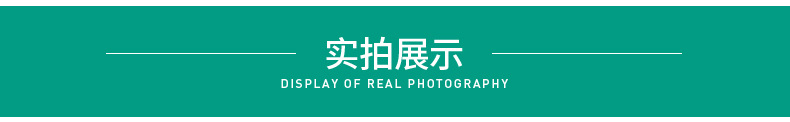 详情_06.jpg