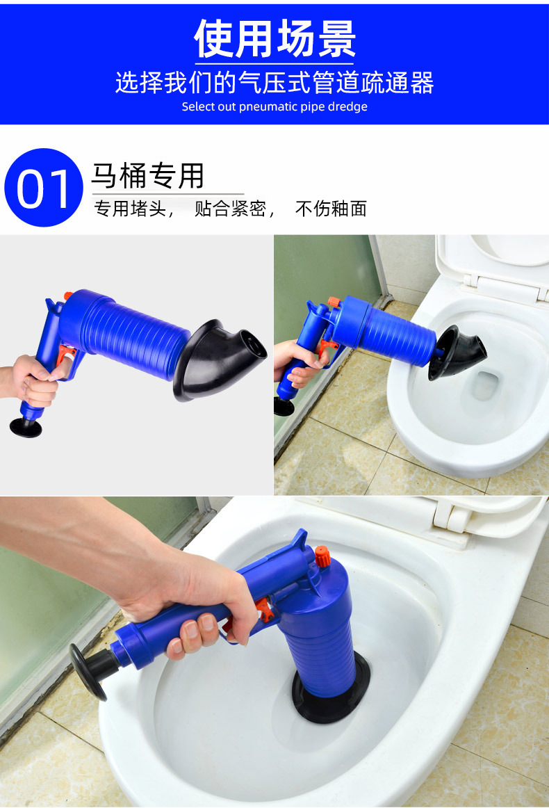 马桶疏通器下水道管道家用一炮通高压气工具皮搋子厕所管道疏通器详情5